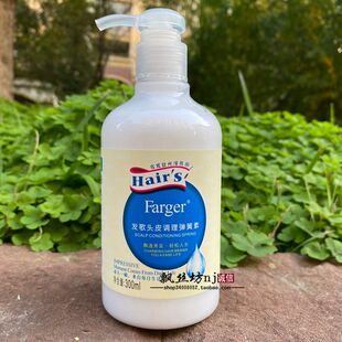 HairsFarger发哥弹力素保湿定型蓬松自然发歌头皮调理弹簧素造型