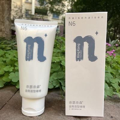 N6kingkong大背头啫喱奈瑟奈森金刚造型啫喱男士机车头定型膏蓬松