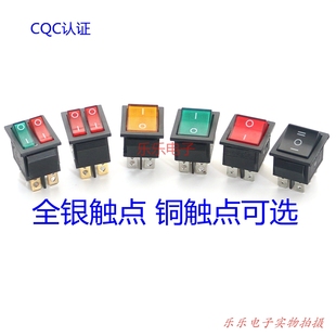KCD4船型電源開(kāi)關(guān) 全銀觸點(diǎn) 銅觸點(diǎn) KCD2 機(jī)箱面板翹板器具開(kāi)關(guān)