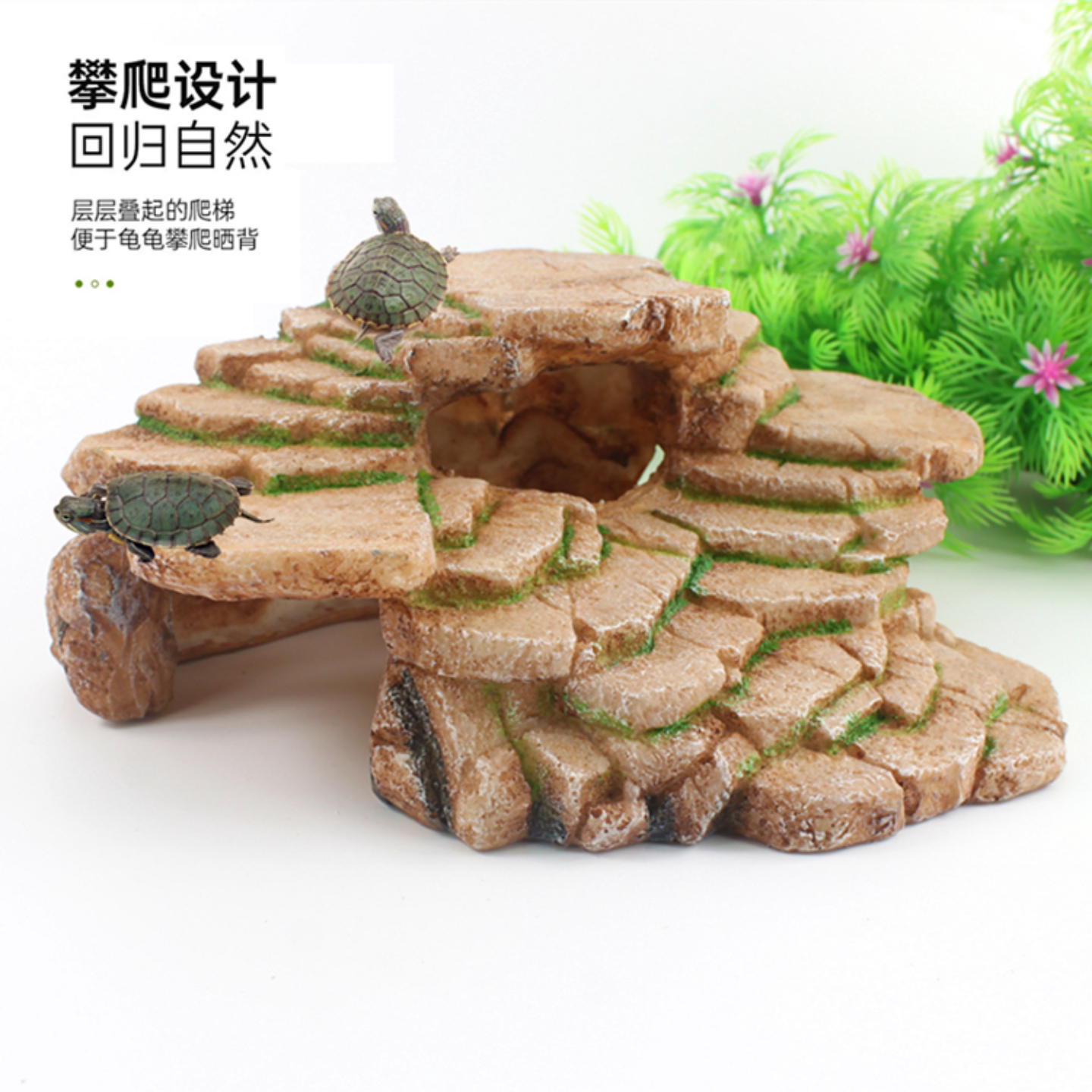 乌龟晒台乌龟缸爬台 爬坡晒背台景观石躲避屋树脂仿真石头浮台