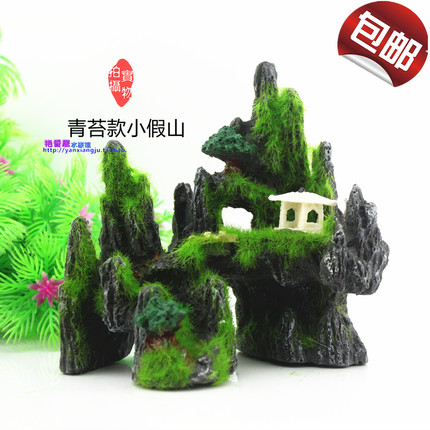 鱼缸迷你缸仿真小假山水族箱造景装饰品工艺品/树脂小假山摆件