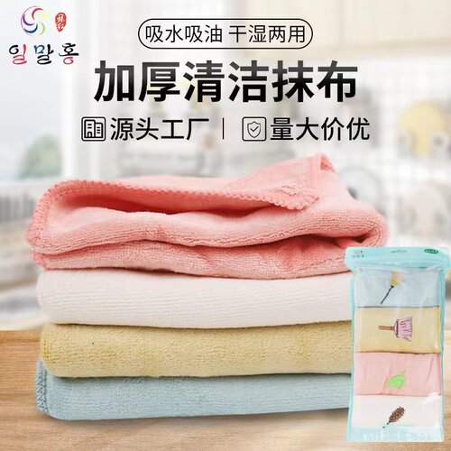 韩国进口刺绣图案短绒毛巾方巾小抹布百洁布沙皮绒吸水不掉毛4P装