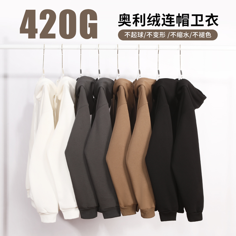 [豆家】撤柜撤标 2025年 新款休闲百搭加绒保暖连帽卫衣