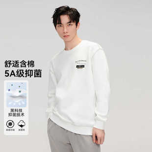 一线撤标撤柜2024年新款6明志科技柔软弹力落肩微阔圆领长袖卫衣