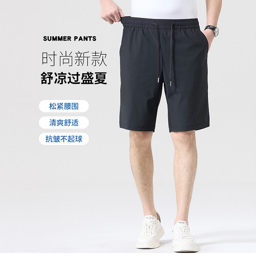 一线撤标撤柜 男士新款时尚清爽舒适吸湿透气弹力松紧腰休闲短裤