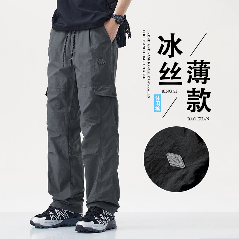 撤标撤柜 (D)美式工装男夏季宽松薄百搭休闲抽绳痞帅直筒冰丝裤