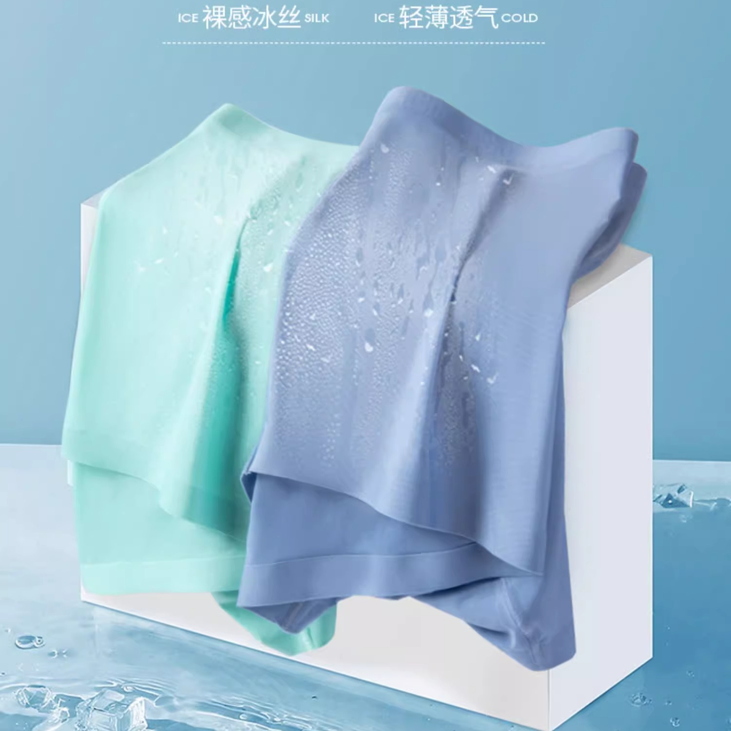 NOME（服饰）男/女内裤 防晒帽 防晒口罩冰丝袖裤子福利组合链接