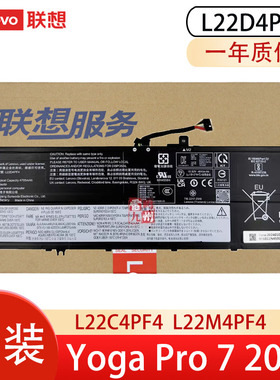 联想原装 Yoga Pro 7 14SIRH8 2023款 L22C4PF4  L22D4PF4  L22M4PF4 笔记本电脑电池