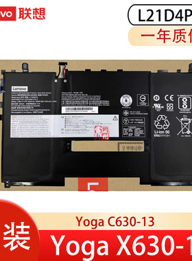 联想 Yoga X630-13 Yoga C630-13 笔记本电池 L17L4PH3 L17M4PH3 L17C4PH3 电池