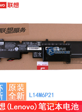 原装 联想 IdeaPad Y900 Y901 Y910-17ISK LegionY920-17IKB 笔记本电池 L14M6P21
