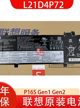 联想 原装 ThinkPad T16 Gen 1/Gen 2 P16S Gen 1/Gen 2 L21D4P73 L21D4P72 L21L4P72 笔记本电池