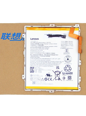 联想 原装Tablet M10 TB-X605 X505 TB-X605L X605F TB-X605M X605N X505X X505L X505F L18D1P32平板电池