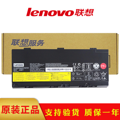 原装联想 LENOVO P50 P51 P52 4X50K14091笔记本电池01AV496