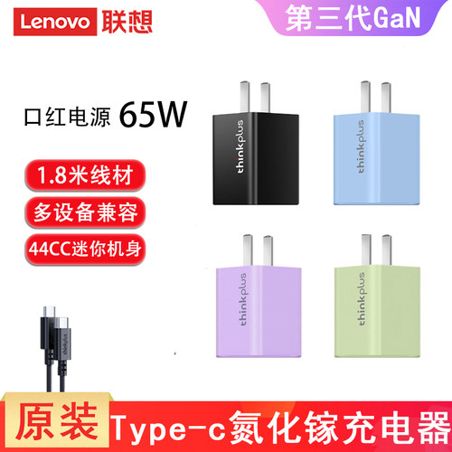 原装电源，小巧便携