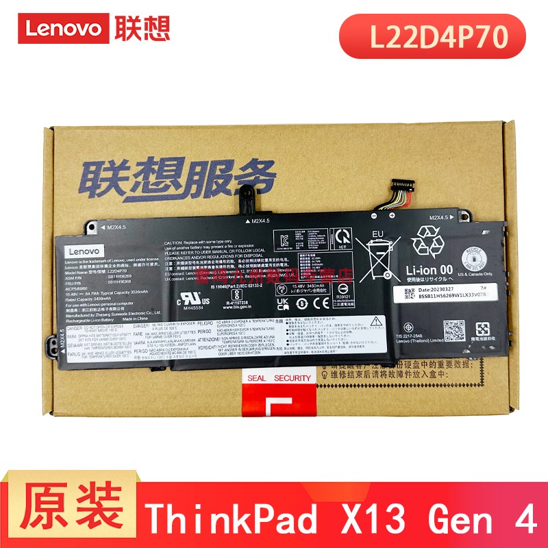 联想ThinkPad笔记本电池