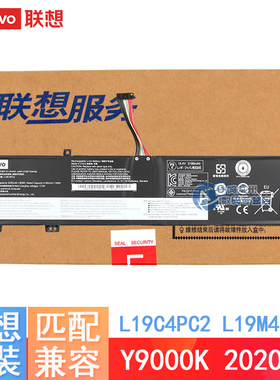 原装联想拯救者 Y9000K 2020 Legion 7i 15IMH05 L19M4PC2 L19C4PC2笔记本电池