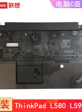 联想ThinkPad L590 L580 A壳 外壳 底盖 屏幕盖 C壳掌托D壳 FL590 原装电脑壳子