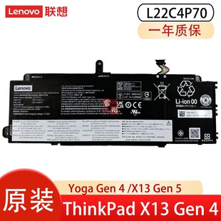 联想原装L22C4P70 ThinkPad X13 Gen 4 2-in-1 Gen5/X13 Yoga Gen4 L22C3P74 L22C3P74 L22D3P76电池