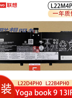 联想原装Yoga Book 9 13IRU8 L22M4PH0 L22B4PH0 L22C4PH0 L22D4PH0 L22L4PH0 笔记本电池