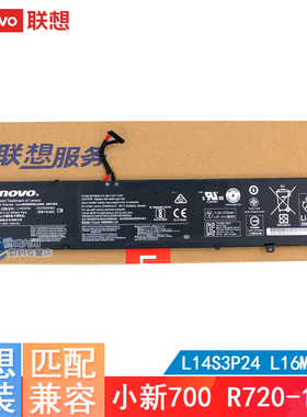 联想原装 小新锐7000 700-15ISK/17ISK/14ISK 拯救者E520 Y520 R720-15IKBN M/IKB L14M3P24 L16S3P24电池