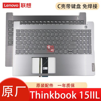 联想ThinkBook 15IIL 威 6-15IIL IML 昭阳E5-IIL ML V340-15IML 键盘带C壳一体 掌托总成 5CB0W45460