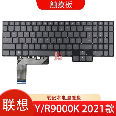 联想 原装拯救者 Y9000K R9000K 2021 键盘 Legion7-16ITHg6  笔记本内置键盘
