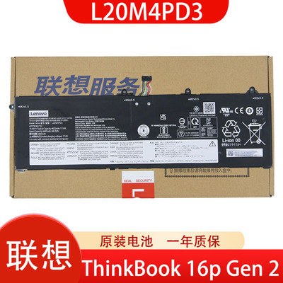 联想原装拯救者R9000X 2021R ThinkBook 16p G2 Gen2 ACH G3 ARH L20L4PD3 L20M4PD3 笔记本电池