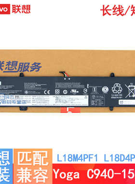 原装 联想 YOGA C940-15IRH s740-15irh L18M4PF1 L18D4PF1 长线短线 笔记本电池