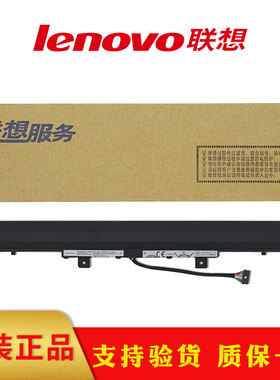 联想V110 V310-14ISK-15ISK电池 E42-80 E52-K42-80笔记本电池