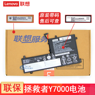 联想拯救者Y7000 Y7000P笔记本电池Legion Y740/Y530-15ICH L17M3PG2 L17C3PG1 L17M3PG1 L17L3PG3