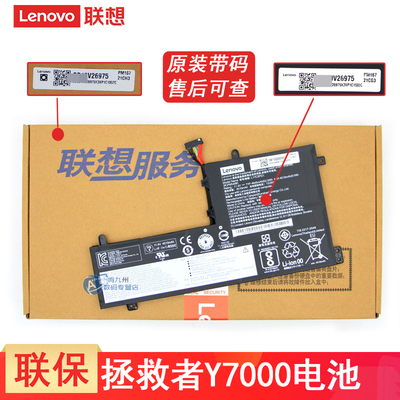 联想拯救者Y7000 Y7000P笔记本电池Legion Y740/Y530-15ICH L17M3PG2 L17C3PG1 L17M3PG1 L17L3PG3
