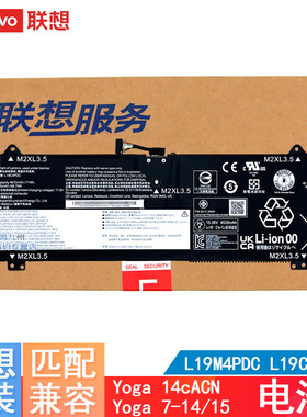 联想原装Yoga 14C 2021款 C750-14ITL Yoga 14C ITL/ACN Yoga 7 14/15ITL5 L19L4PDC L19M4PDC L19C4PDC电池