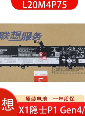 联想原装 ThinkPad X1 Extreme Gen 5 Gen 6 电池 P1 隐士 Gen 4 4代5代6代 L20M4P75  SB11B79216笔记本电池