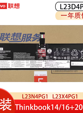 联想原装L23N4PG1 ThinkBook 14/16 G6+ IMH/AHP 2024 款 ThinkBook G7+ ASP/IAH 16P  L23D4PG1 笔记本电池