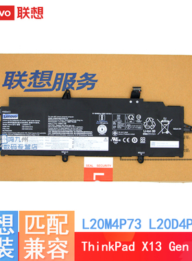 原装 联想ThinkPad X13 Gen 2  L20M4P73  L20D4P73 L20C3P72 L20D3P72 L20C4P73 SB10W51919/20  电池