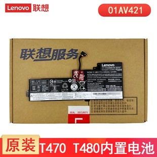 联想原装T470 T480内置电池P51S 01AV420 01AV419 01AV421 01AV489 SB10K97578 SB10K97577笔记本电脑电池