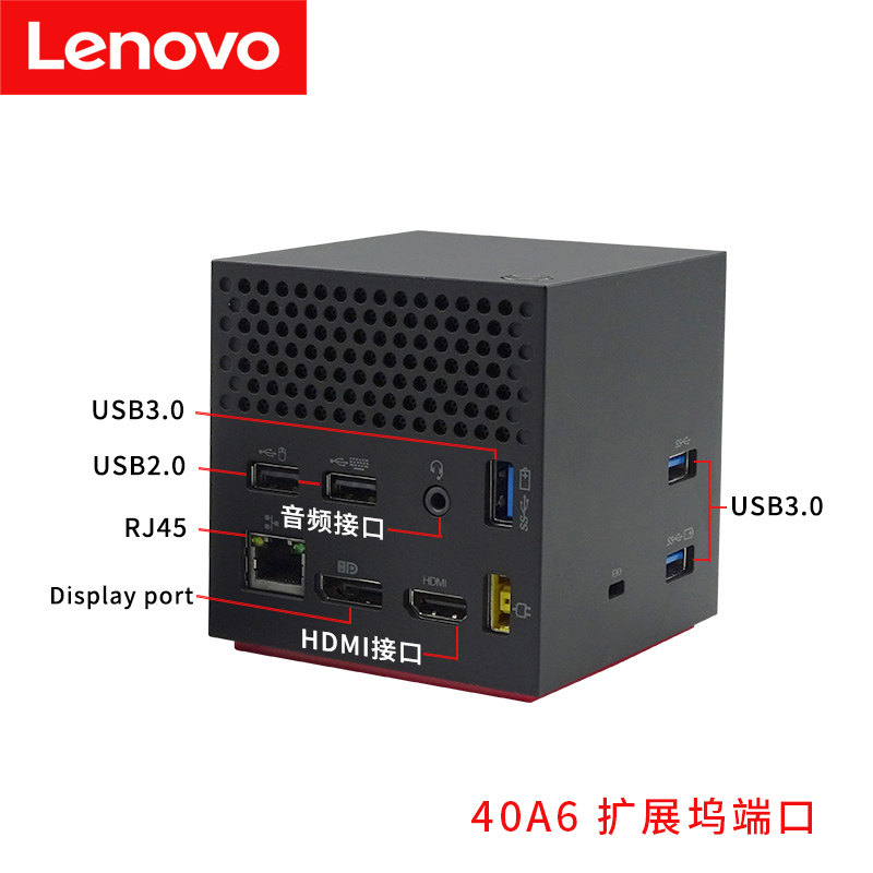 联想wigigdock无线扩展坞图片