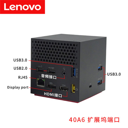 联想wigigdock无线扩展坞