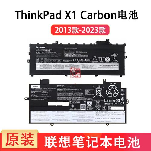联想ThinkPad X1 Carbon 原装电池 2020 2017 2018款 2023款 5th 7th Gen 8 gen9 Gen 11 笔记本电池