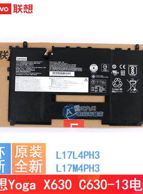 原装 联想（Lenovo）Yoga X630  Yoga C630-13 L17L4PH3 L17M4PH3 L17C4PH3 笔记本电池