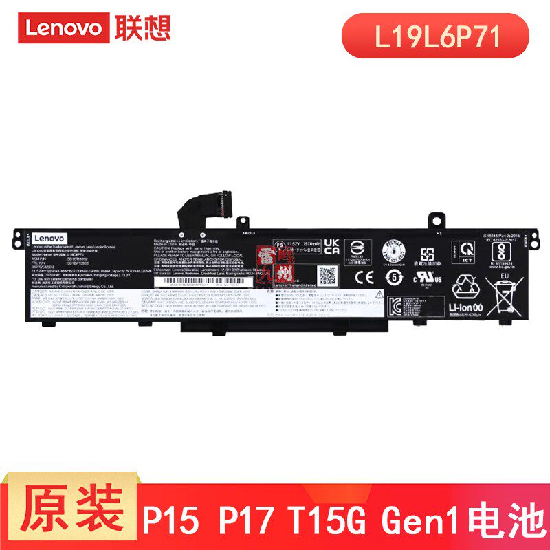 联想 ThinkPad P15 P17 T15G Gen 1 Gen 2 20ST 20SU L19L6P71 L19C6P71 原装笔记本电池