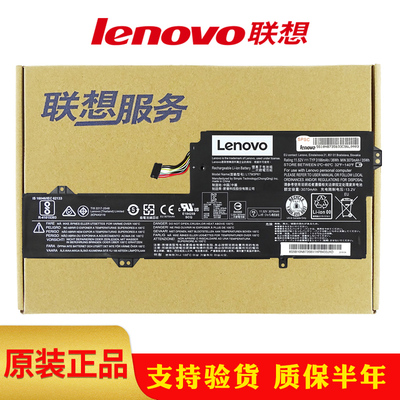 小新潮7000-13笔记本电池联想