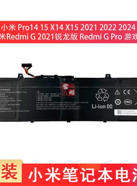 适用 小米 红米 Pro 14 15  R15B05W R15B03W G16B02W G16B03W R14B05W R14B06W R14B03W R15B06W 笔记本电池