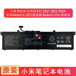 适用 小米 红米 Pro 14 15  R15B05W R15B03W G16B02W G16B03W R14B05W R14B06W R14B03W R15B06W 笔记本电池