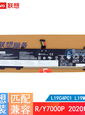 原装联想拯救者Y7000P R7000P 2020  L19C4PC1 L19M4PC1 80WH笔记本电池