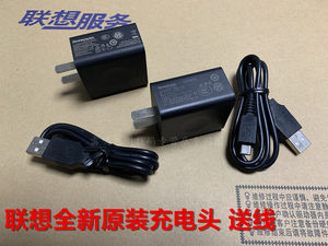 联想5.2V 2A USB充电头平板电脑电源ipad安卓手机快充通用适配器