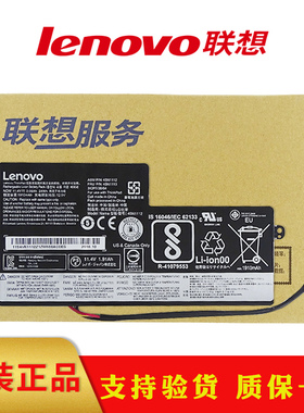 联想原装 T440 T440S T460 T460P T470P T450 X240 X250 X260 X270 K2450 K20-80 L450 L460 笔记本内置电池