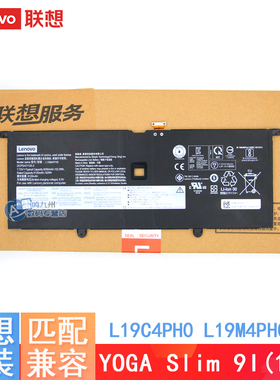 联想 原装 YOGA Pro 14sITL 2021 L19M4PH0 L19C4PH0 Yoga Slim 9 14ITL Slim 9I(14)笔记本电池 SB10Y75087