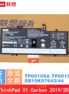 原装联想Thinkpad X1 YOGA 4th X1 Yoga gen 5 TP00109A TP00109B TP00110A L18M4P72 L18L4P71 02DL004 电池