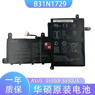 适用于华硕 S5300F S5300U S5300UN S530F S530UA S530UN X530F X530FN X530UN 电池 B31N1729  笔记本电池